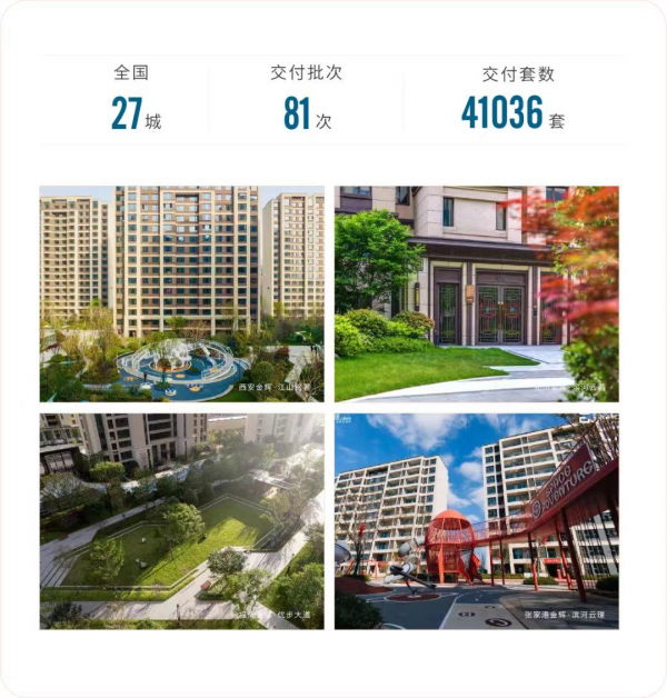 1680245159836869.png 图片17_001.png