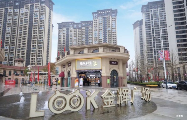 1701141825505206.jpg 图片 6.JPG