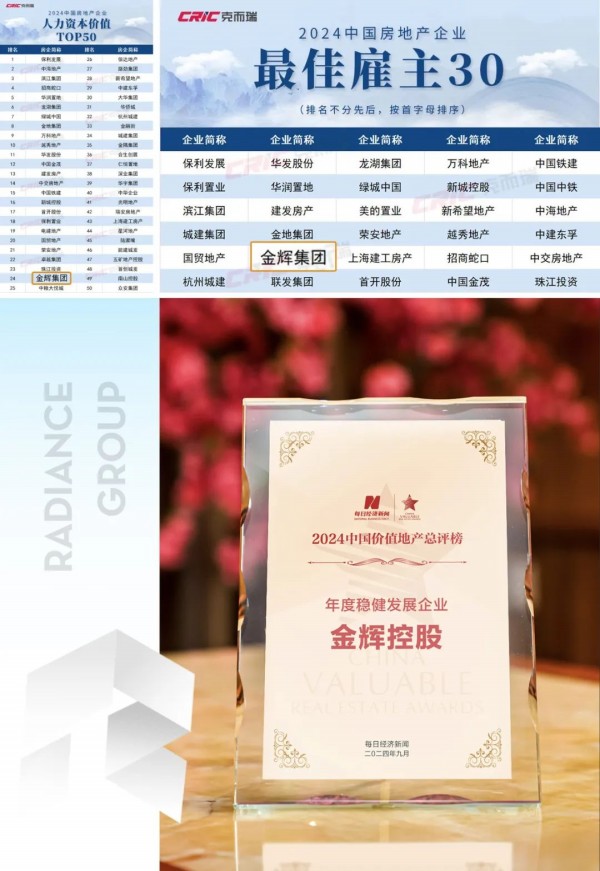 1737012030403025.jpg 图片 2.JPG