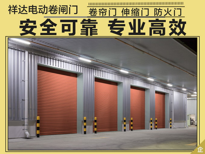 电动防火门 (2).jpg